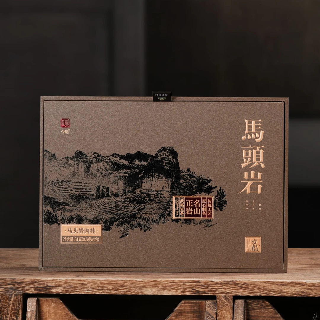 【晚晚精选】武夷岩茶 马头岩肉桂51g礼盒 名山正岩 古法制茶炭焙
