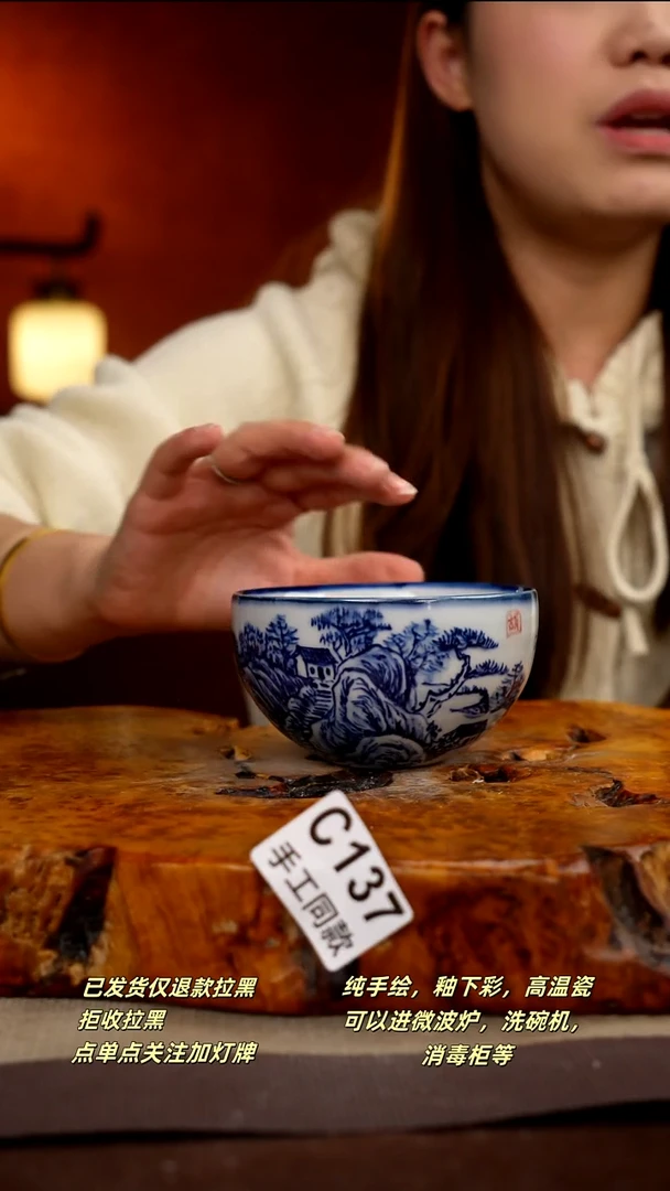 C137新十二器瓷器