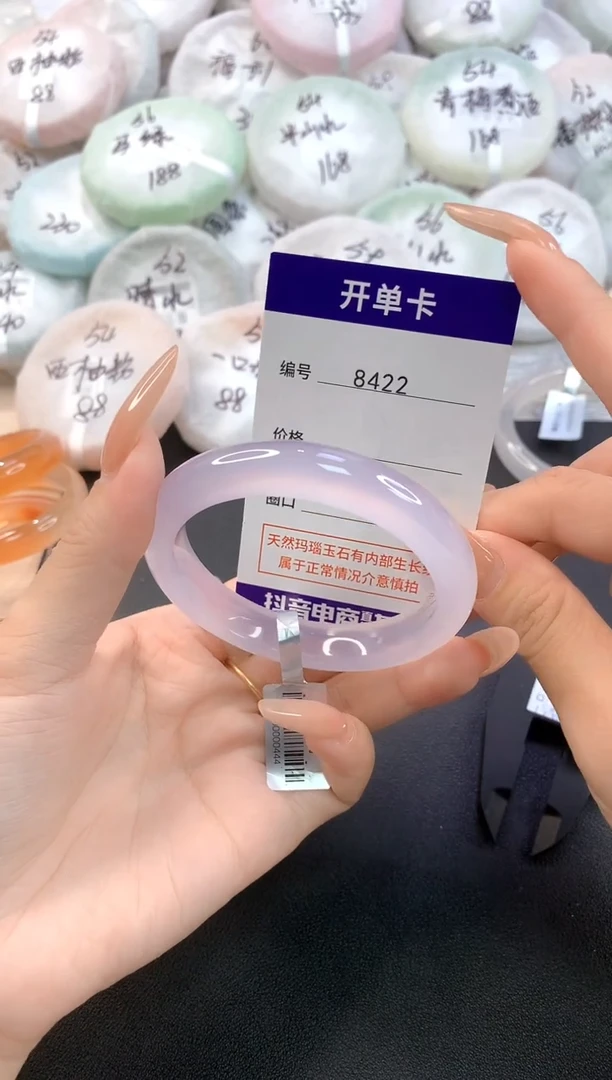 玛瑙/玉髓手镯未镶嵌8422圈口54