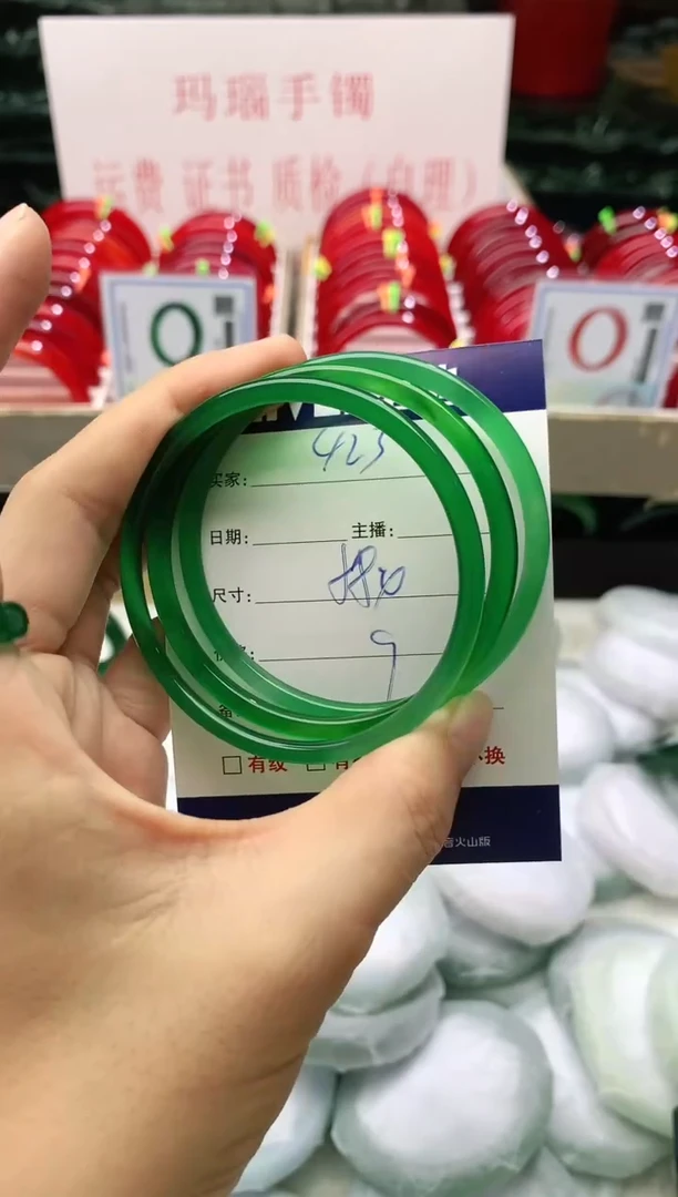 玛瑙/玉髓手镯未镶嵌423