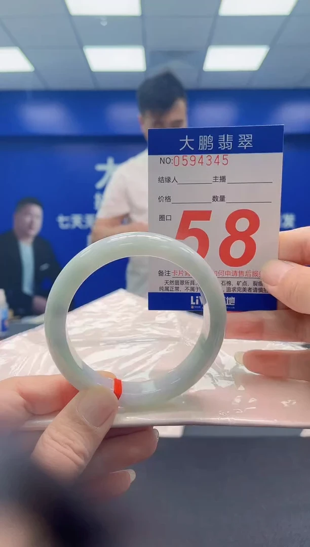 未镶嵌手镯翡翠AAAAAAAAA