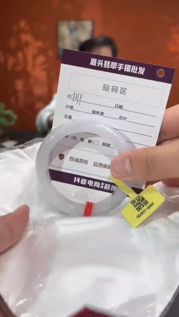 未镶嵌手镯翡翠椰*翡翠手镯
