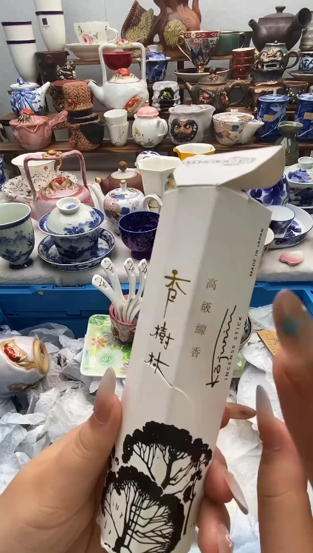 瓷片西*柿满20包邮 满20包邮