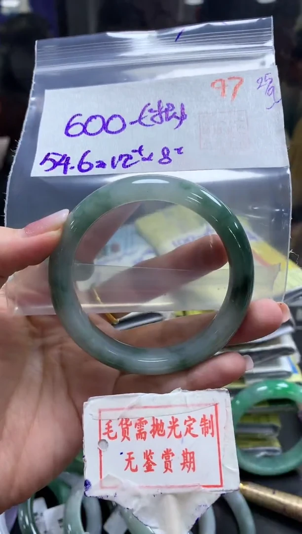 未镶嵌定制翡翠97毛货需精细抛光多样性发1件600元（色根）