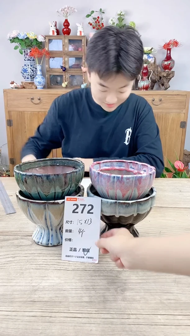 小玩子花盆直播号272