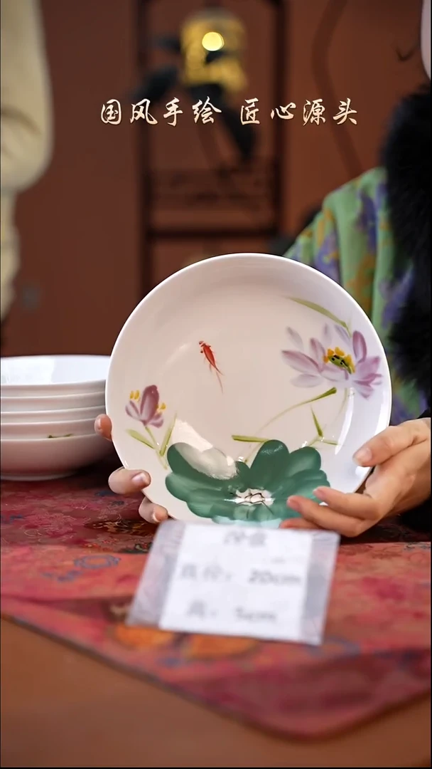 陶瓷景德镇高温釉中彩深盘直径20高5