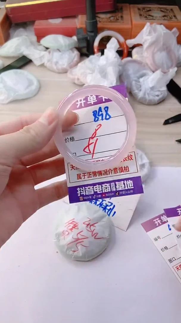 手镯玛瑙/玉髓未镶嵌898