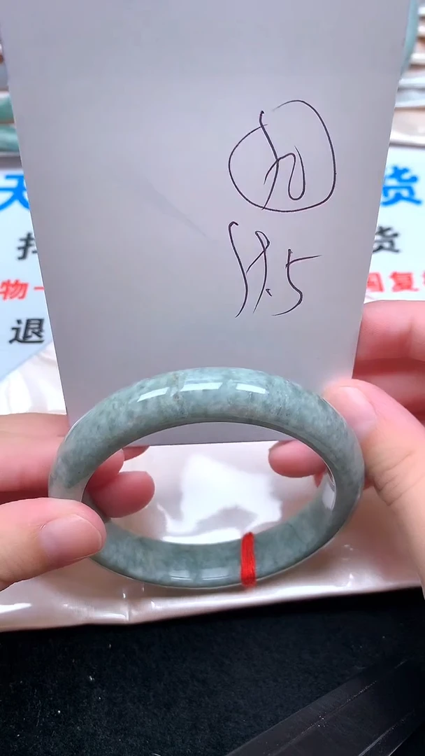 未镶嵌手镯翡翠.