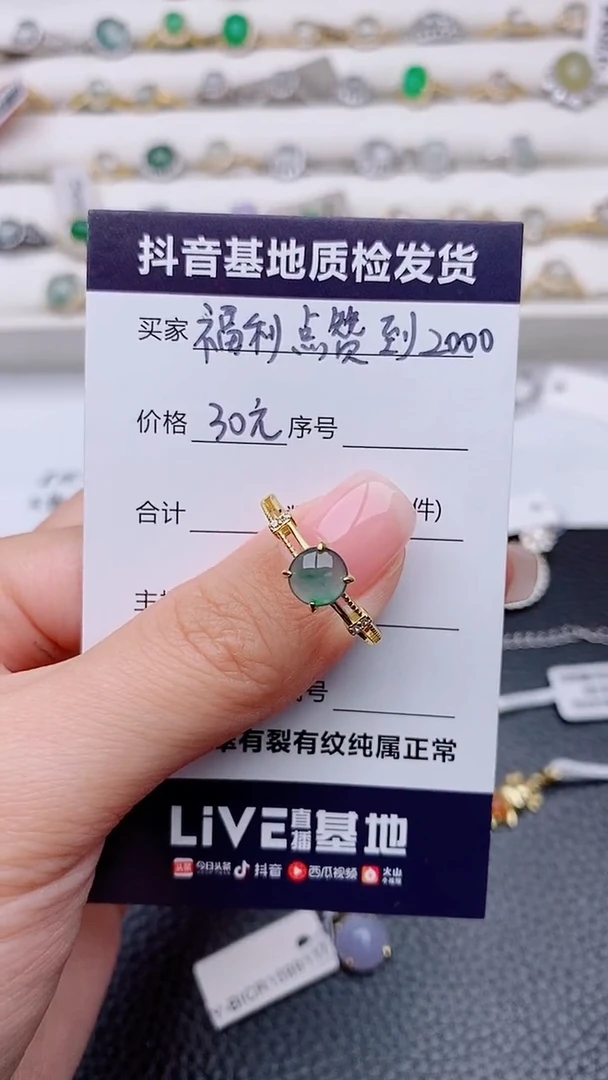 银S925镶嵌戒指翡翠✨****?正品 缅甸纯天然