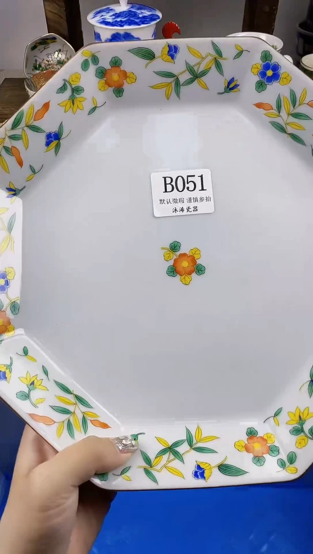 瓷片玉*B      051