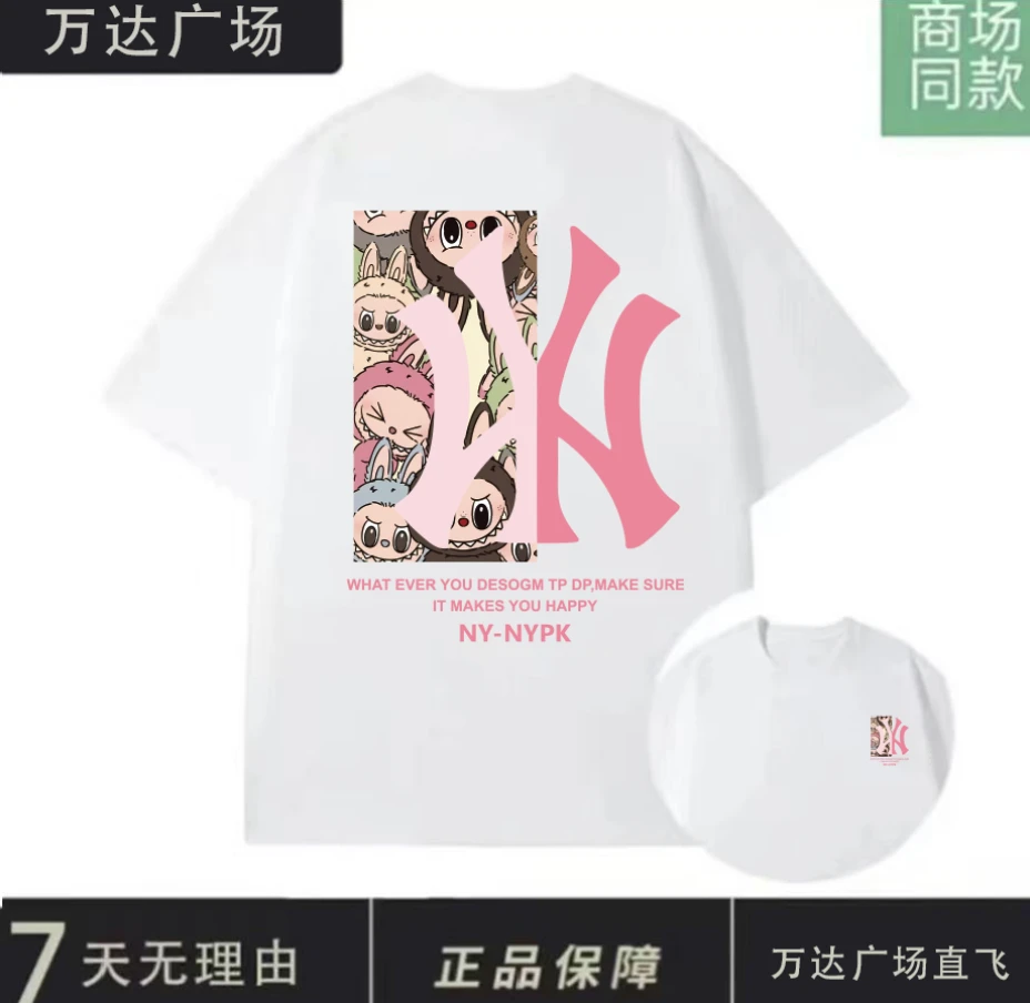 【商场同款】新款时尚短袖弹力夏季男女同款纯棉重磅T恤-拉布布