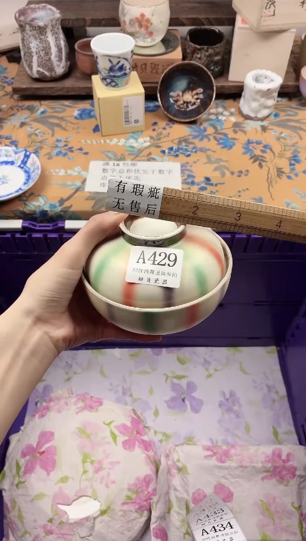 瓷片用****3                A429