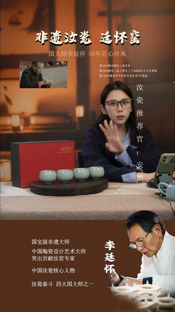 李廷怀国大师亲工卵青色梅兰竹菊四件套圈足烧