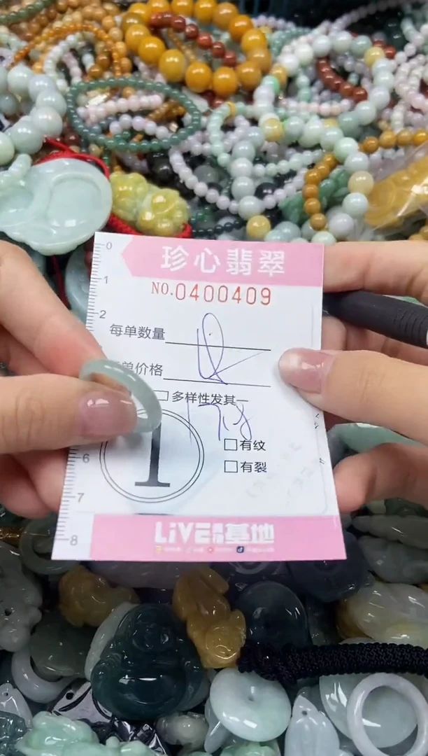 颈饰未镶嵌翡翠闪购0400409