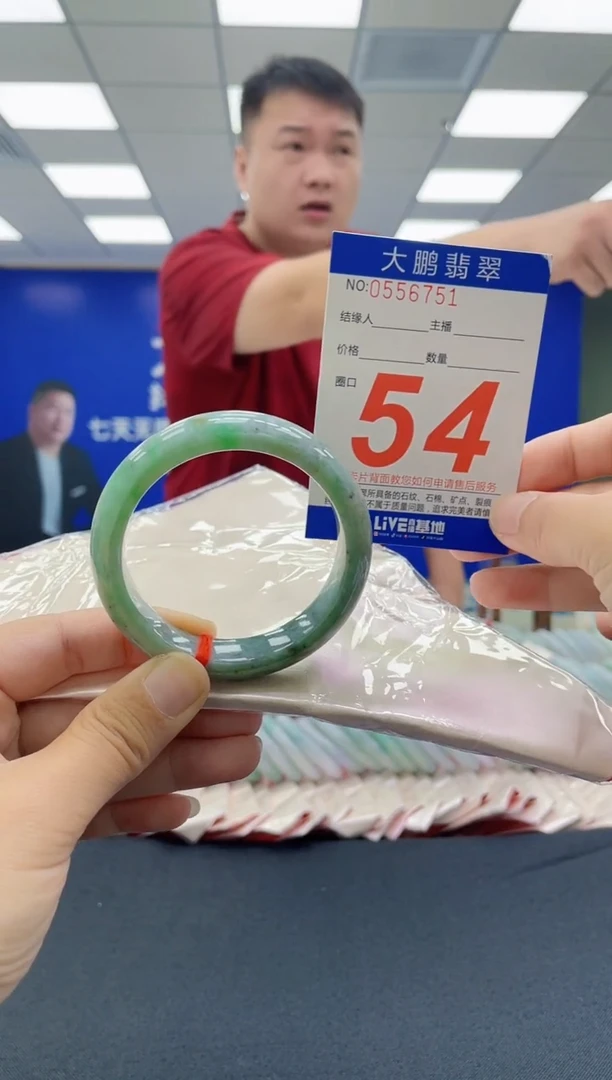 未镶嵌手镯翡翠惠*AAAAAAAAAAAAAAAAAAAA