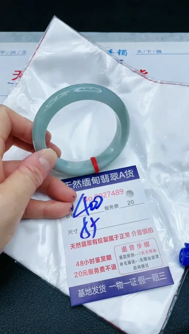 【闪购商品】翡翠手镯未镶嵌1111111111