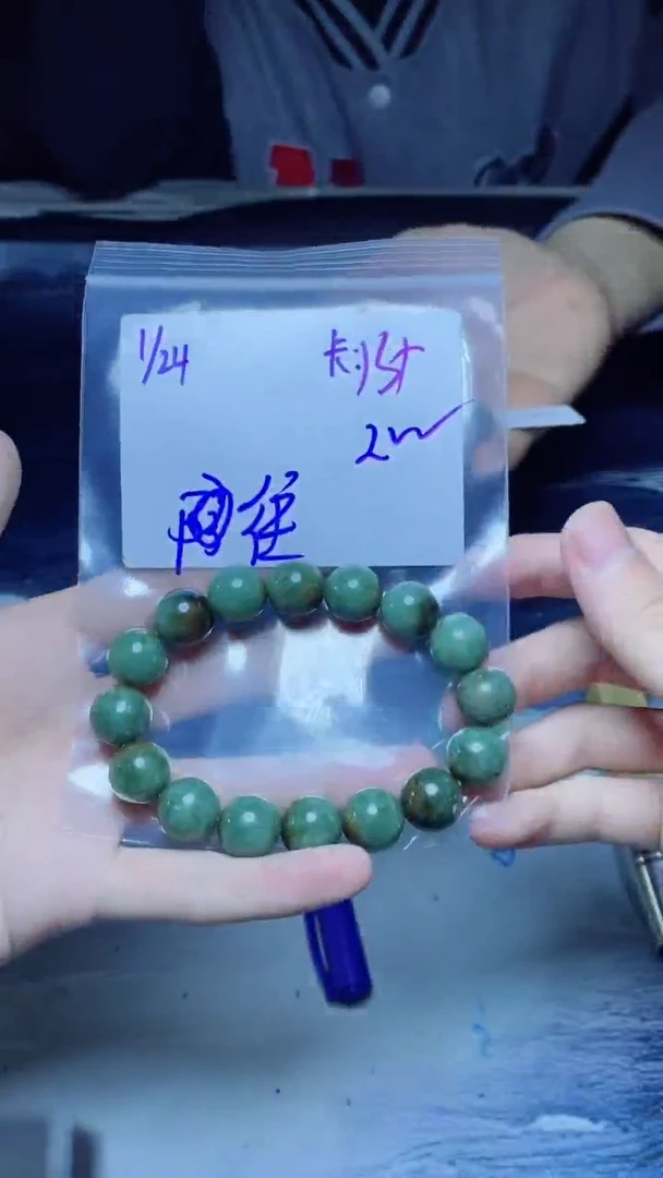 【闪购商品】定制翡翠未镶嵌珠串