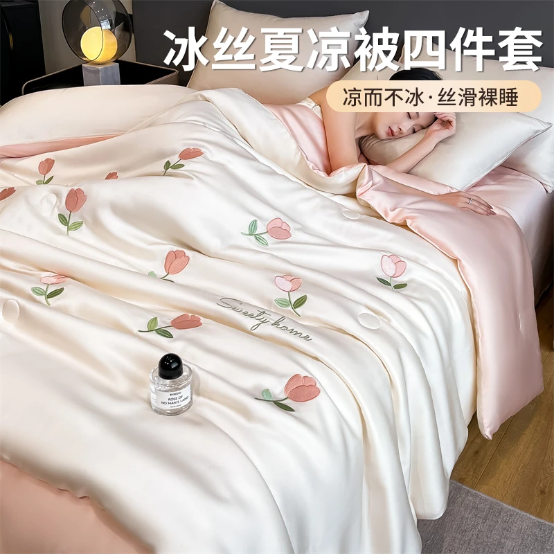 V/雅鹿冰丝夏凉被四件套空调被夏被三件套单人薄被子被芯双人盖被
