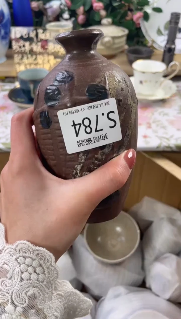 瓷片程*潼784狗哥瓷器直播间111