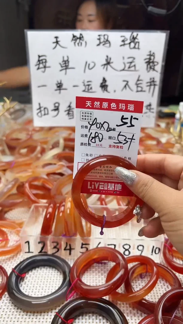 手镯玛瑙/玉髓未镶嵌听*55