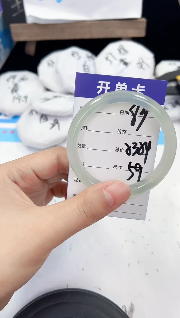手镯玛瑙/玉髓未镶嵌83   53-54