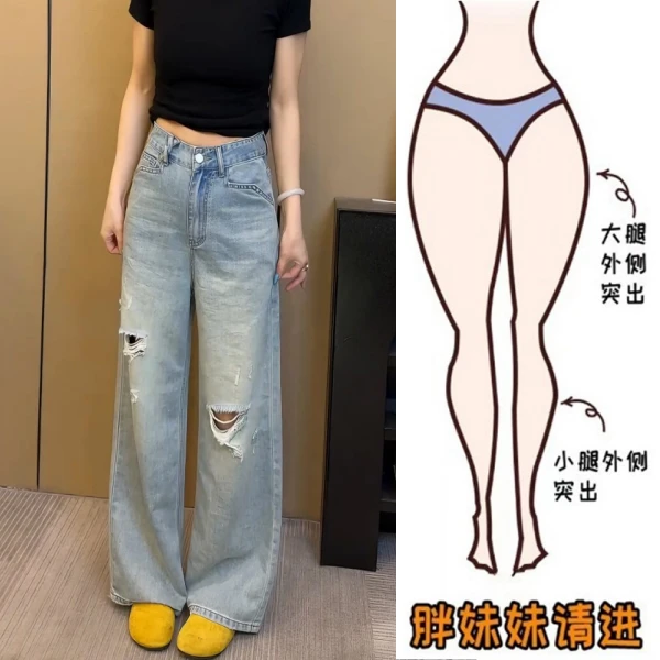 Aimeerosa/艾洛莎夏季洋气百搭破洞牛仔裤子女韩版宽松百搭阔腿裤