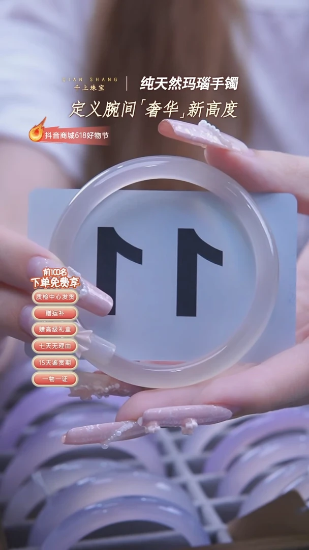 玛瑙/玉髓手镯未镶嵌11天然玛瑙手镯58圈口香槟金发一