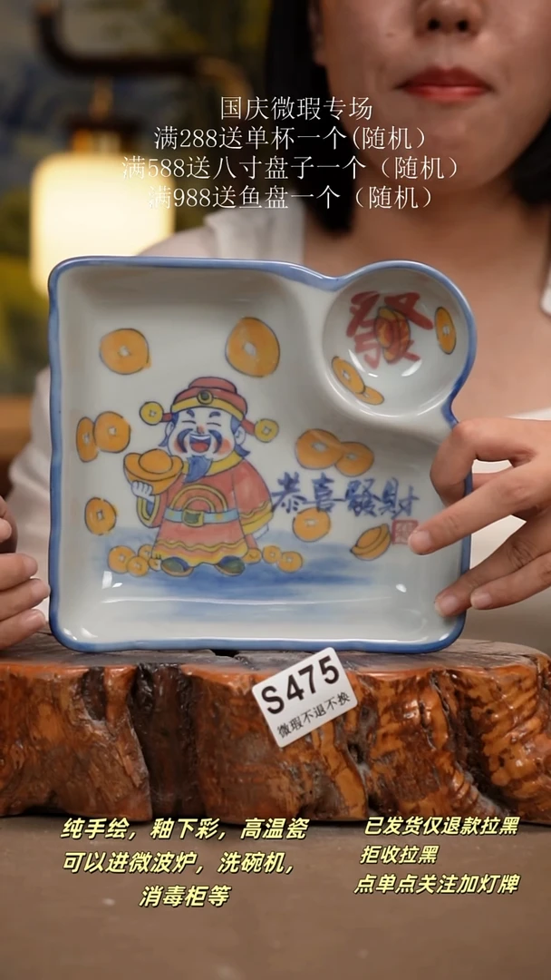 其他WS475陶然集器瓷器