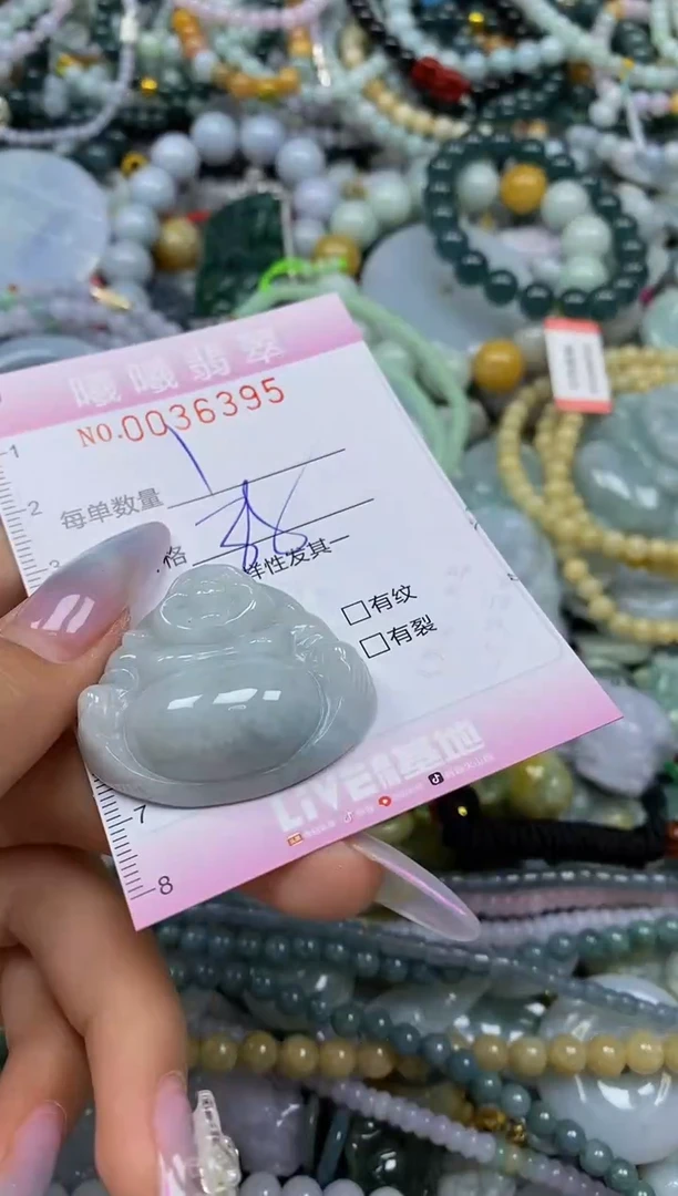 颈饰未镶嵌翡翠闪购0036395