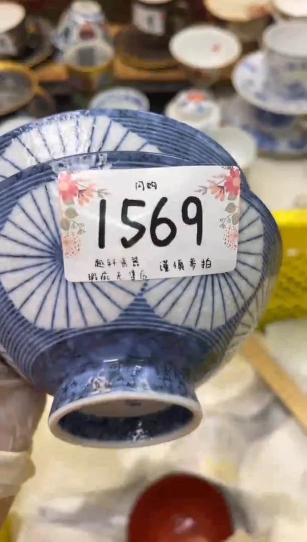 【闪购商品】瓷器 闪购类型 定向 …..