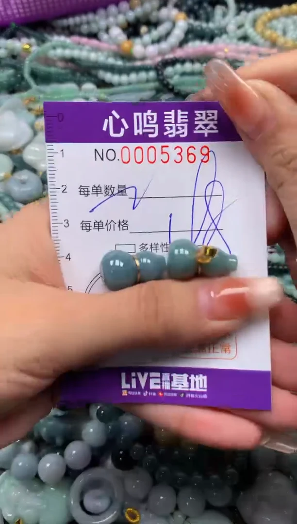 颈饰未镶嵌翡翠闪购005369