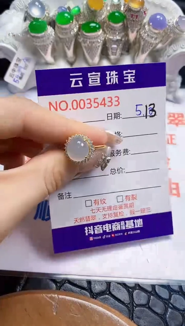 翡翠戒指银S925镶嵌/5433