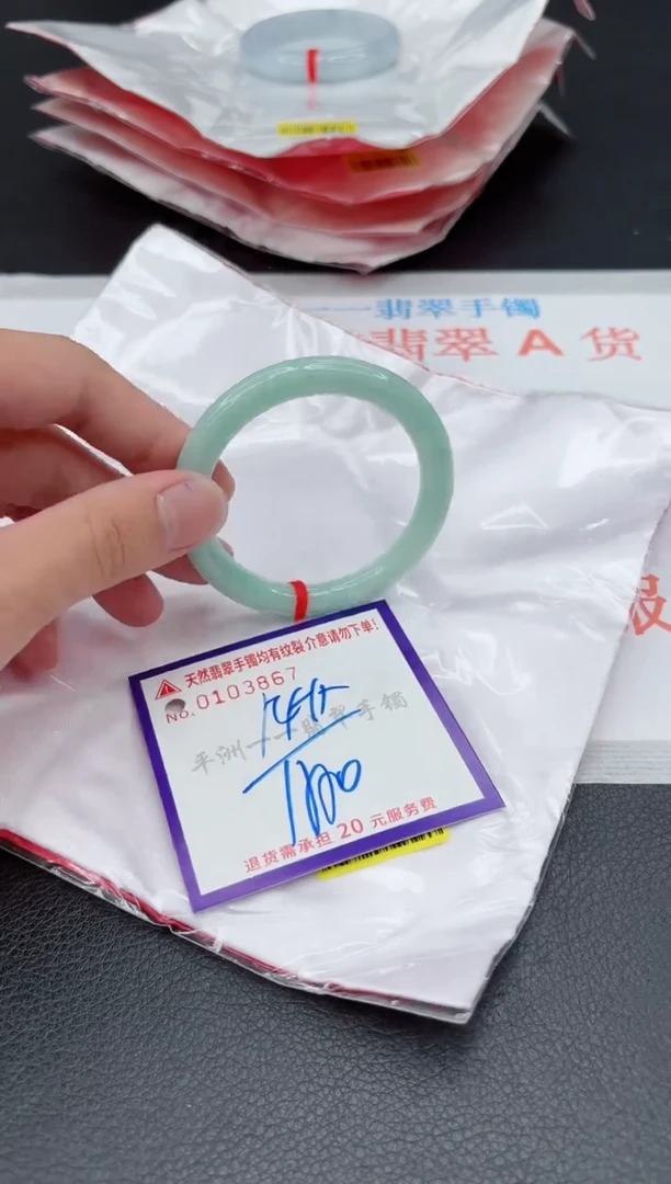 翡翠手镯未镶嵌1111111111111