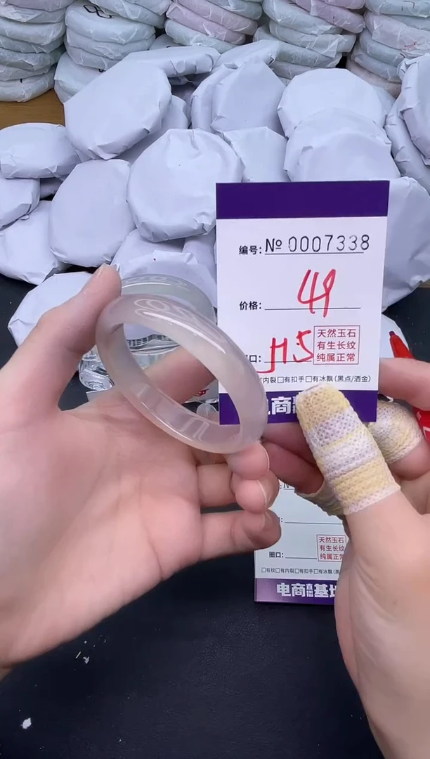 玛瑙/玉髓手镯未镶嵌7338