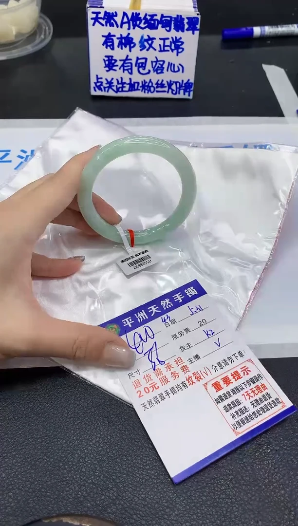 翡翠手镯未镶嵌11111111111