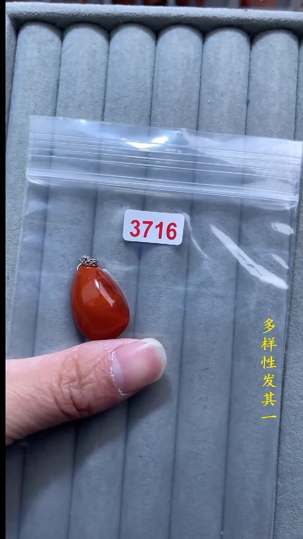 【闪购商品】南红玛瑙珠宝奇石银S925镶嵌(多样性发其一)