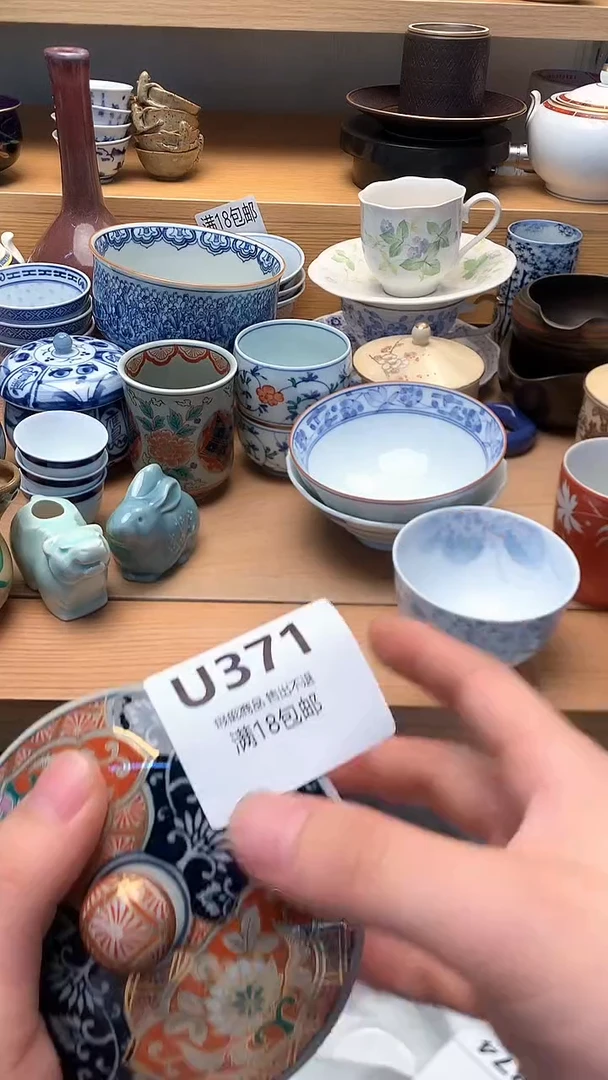 万中古 闪购类型 定向 黑妹牙膏的故