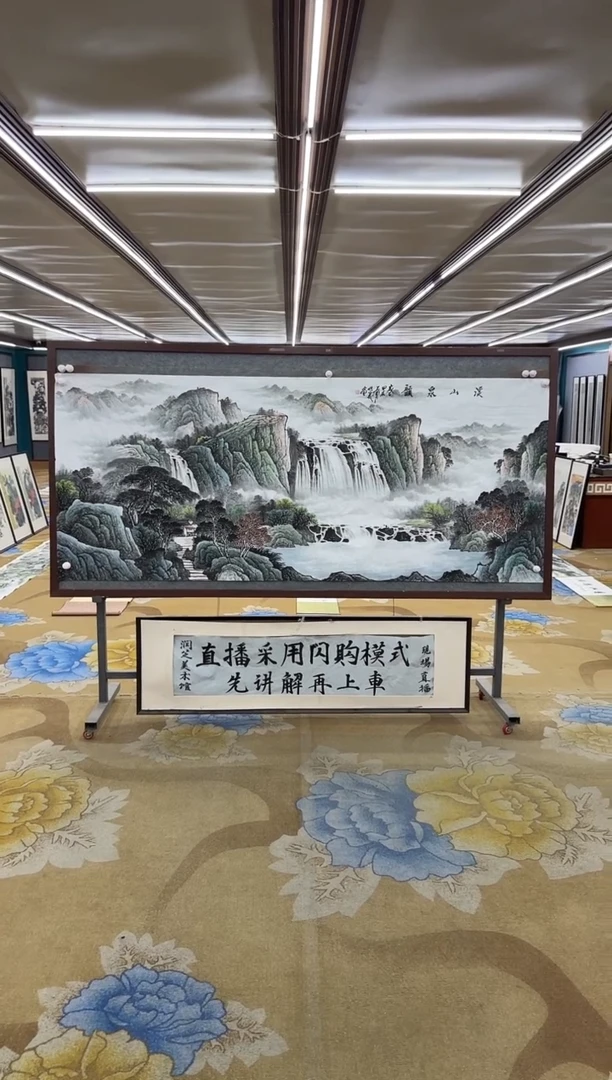 绘画Y-邵明义-小八尺-山水画