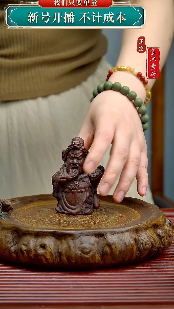 紫砂茶宠宜兴原矿紫砂茶宠
