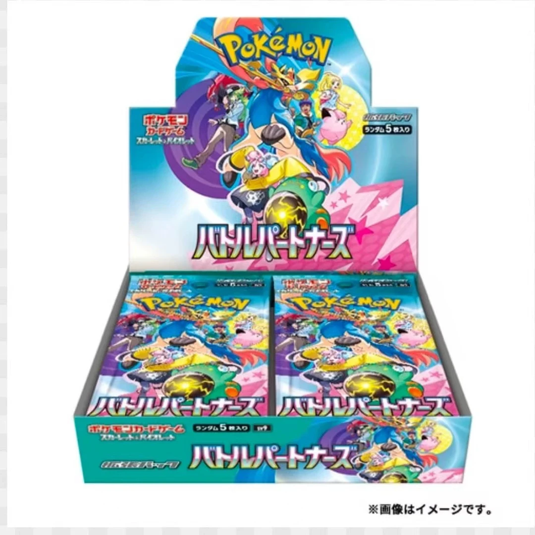 【日版】宝可梦sv9  默认代拆