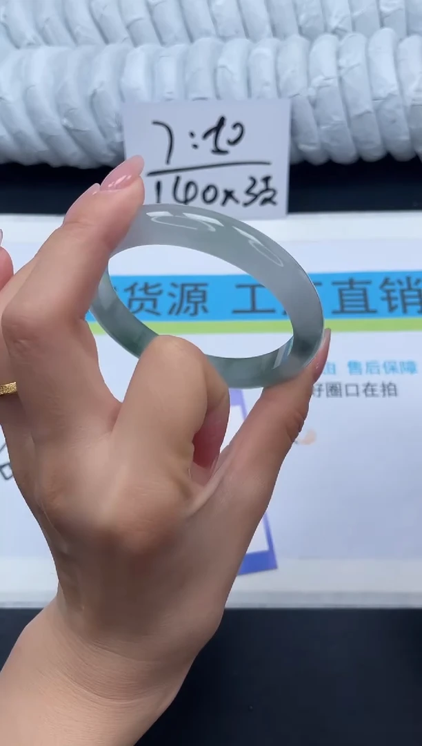 翡翠手镯未镶嵌高冰手镯所见即所得7-58.7