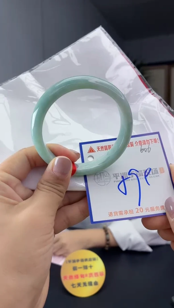 未镶嵌手镯翡翠11111111111