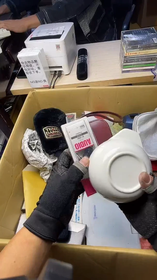d****?二手商品不退不换