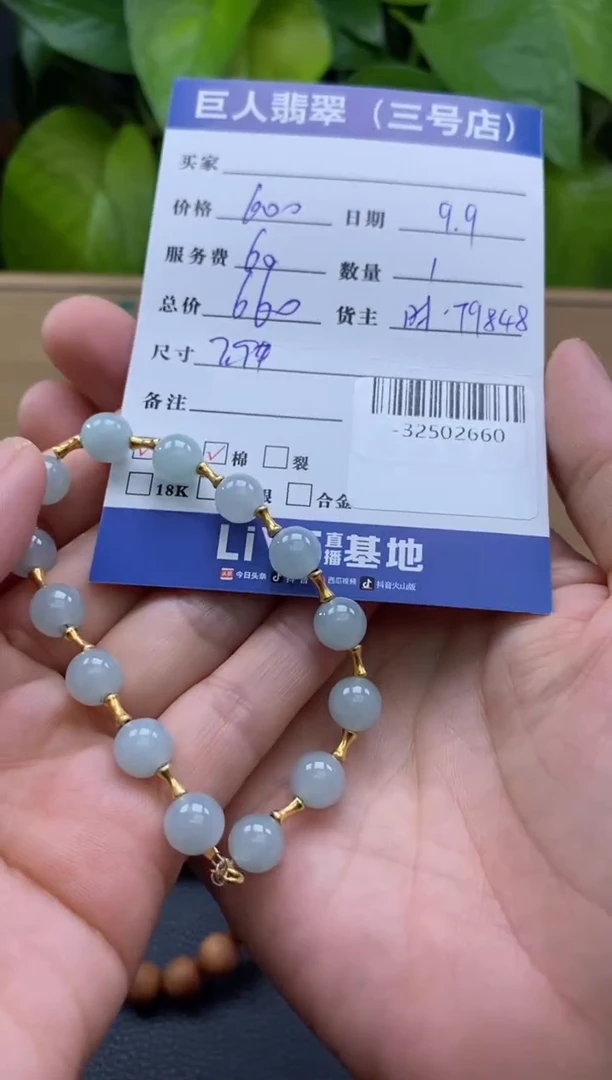 颈饰18K金镶嵌翡翠多人-32502660