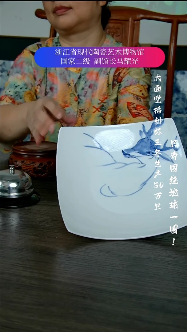 陶瓷景德镇手工手绘