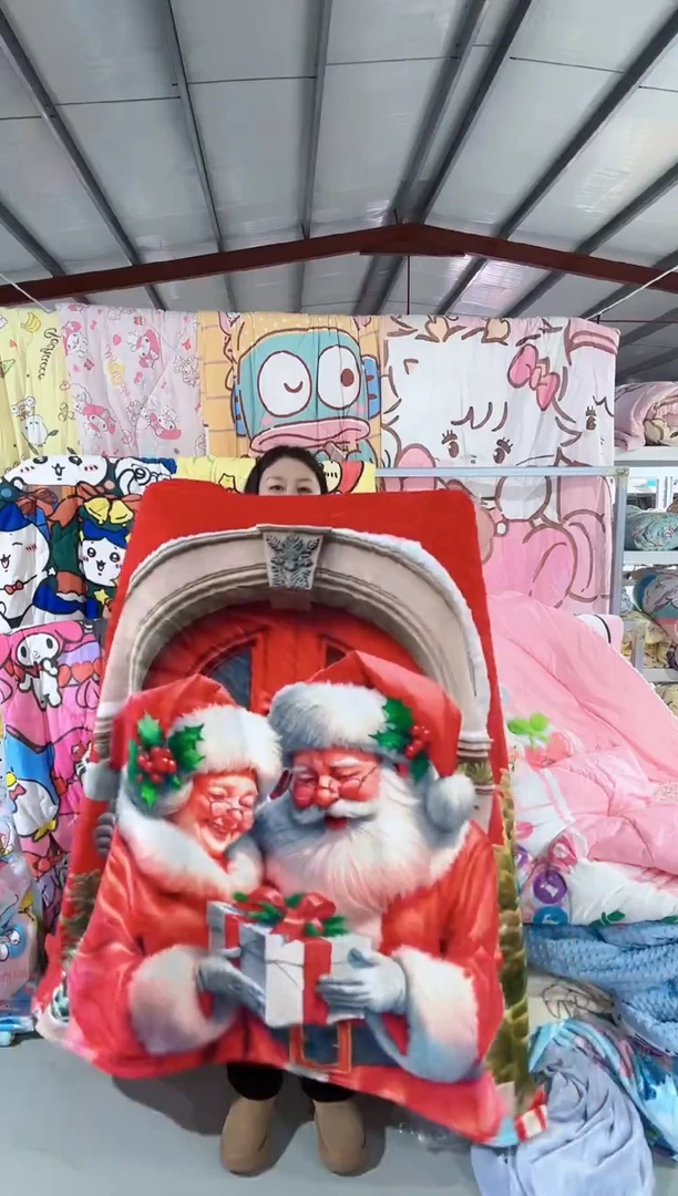 满35包邮     瑕疵180*170   左右  绒毯子