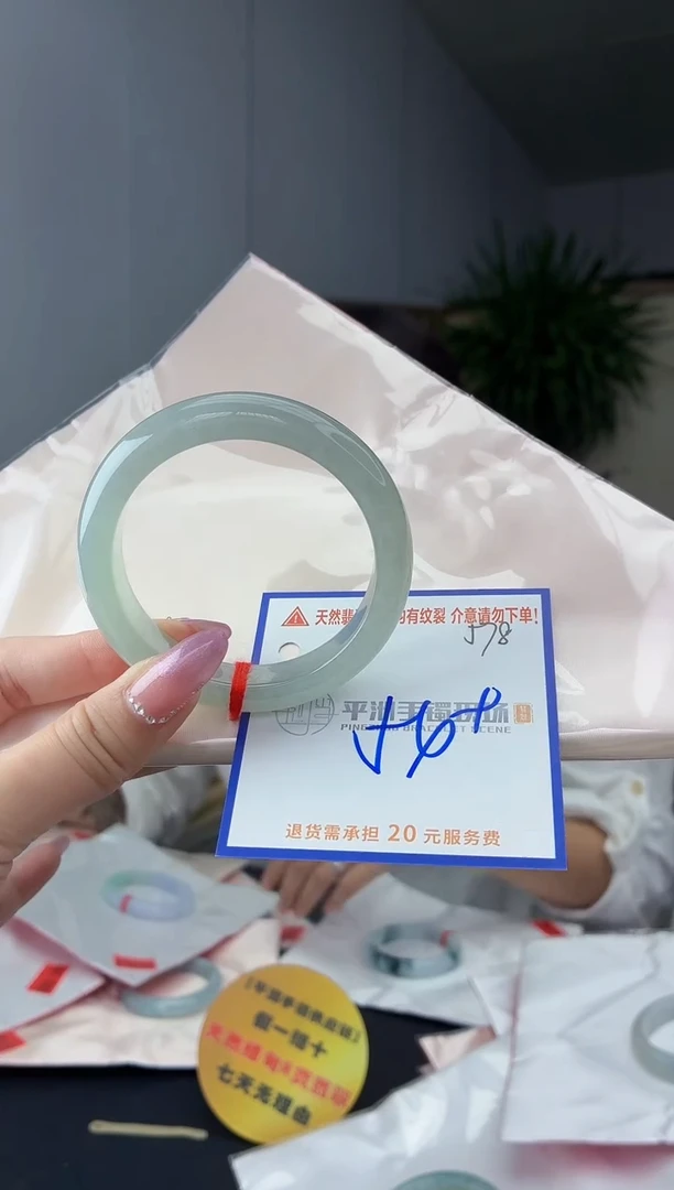 未镶嵌手镯翡翠1111111111