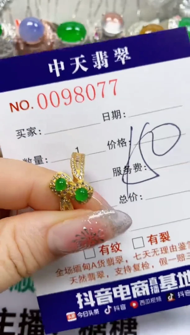 【闪购商品】翡翠戒指银S925镶嵌8077