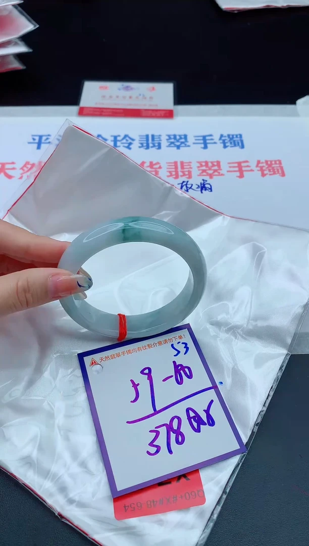 未镶嵌手镯翡翠11111