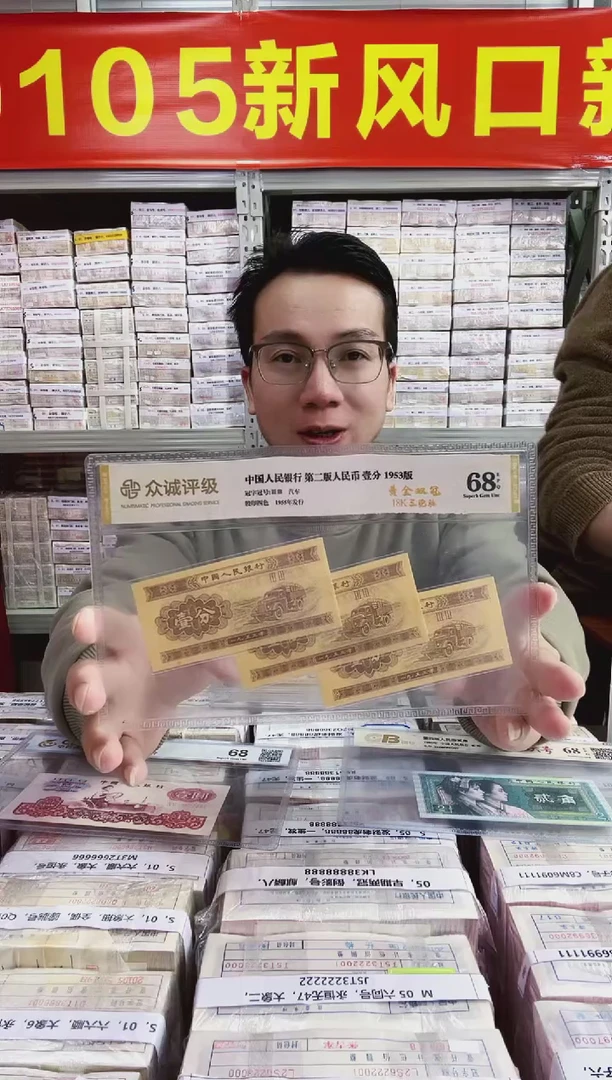 S，05，早期稀缺两冠，数三，永恒号，狮子八，LK38868888